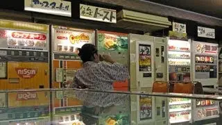 ホテル公楽園 昭和激渋宿で味わう懐かし自販機 新潟県燕市