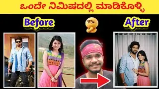how to create couple photo editing in kannada ai couple video editing | 3d ai couple image generator