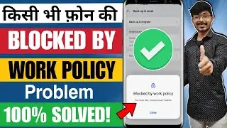 Blocked By Work Policy Problem Solve | How to fix blocked by work policy (100% Working)