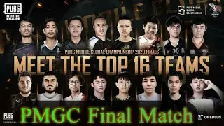 PMGC Final Today