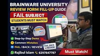 Brainware University Review Form 2026 | Step-by-Step Filling Process