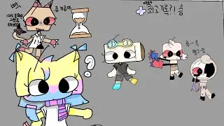 엉(망한)진창 다일런 (1편) 다일런X 레어 연구런 (?) (포이& 이프)