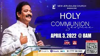 Holy Communion Sunday Service | Bishop Dr. V. Rangaraju | NJC Bangalore | NJHM