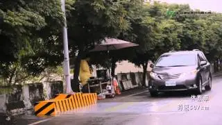 Highway Power Generation