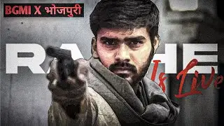 CLASSICS FOLLOWED BY SCRIMS  | THE RADHE VERSE | BHOJPURI BGMI