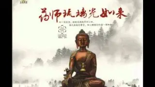 Medicine Buddha