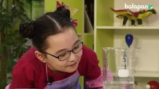 «Тәжірибе алаңы». (2019 ж.) Мұз қалай пайда болды?