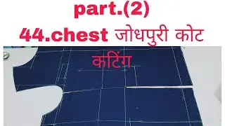 44.chest coat cutting/ Jodhpuri coat/ Bandgala coat/ Prince coat cutting how to you 44.chest coat