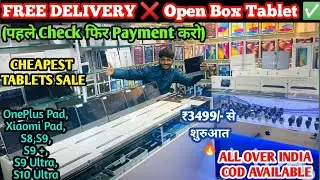 Cheapest Android Tab ₹2999/- 😱 Open Box Tablet Sale India | COD All Over India 2025 | vedant Store