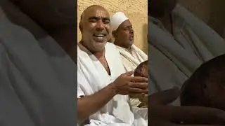 بشراك يا زائر الحرمين - تقصيد عند الحاج عبد الحميد خلف حي باب الغربي قمار وادي سوف الجزائر