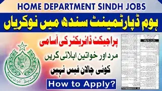 Detail About Home Department Government of Sindh | Vacancies | Sindh Jobs