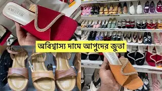 অবিশ্বাস্য দামে আপুদের জুতা 😱😱 ladies shoes price in bangladesh 2025 |  ladies juta/Sneakers Price