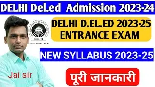delhi d.el.ed entrance Exam syllabus | 2023-25|sarvguru