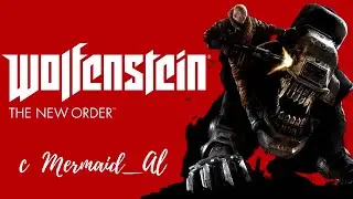 Дооолгие часы прохождения Wolfenstein: The New Order :D (часть 3)