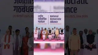 PM Modi arrives to attend the NDA CMs meeting in New Delhi | #shorts