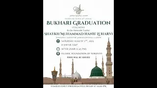 Jamiah Qasimul Uloom: 10th annual Sahih Al-Bukhari Completion Ceremony
