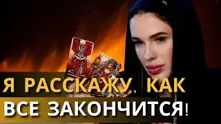 Я ВИЖУ КОНЕЦ ВОЙНЫ, НО ОН СТРАШНЫЙ! ВЕДЬМА МАРИЯ ТИХАЯ