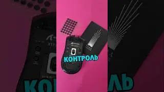 Незаконно контрольные глайды Тьма v2 от Nova Union #NovaUnion #Глайды