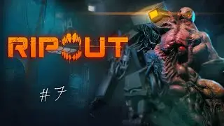 RIPOUT - Открываем револьвер! №7
