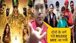 WELCOME TO THE JUNGLE RELEASE DATE | DHAMAAL 4 NEW RELEASE DATE CONFIRMED | MINI CLASH JUNE JULY 