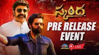 Skanda Pre Release Event Live | Nandamuri Balakrishna | Ram Pothineni | Boyapati Sreenu | NTV ENT