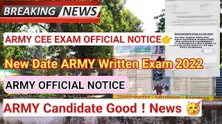 Today Army Cee Exam 2022 News|New Date Army Written Exam 2022 | Age Relaxation News 2022| Rally News