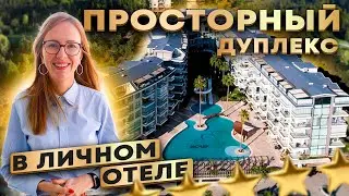 Дуплекс 3+1 в Кестеле: 160 м², 700 м до моря и инфраструктура резиденции — стоит ли своих денег?