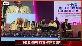 विज़न 2047- विज्ञान-तकनीक के नए युग में हरियाणा की उड़ान
