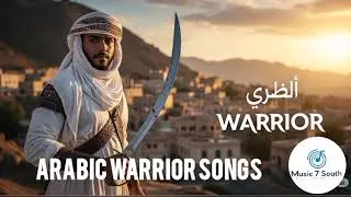 لا رحمة بعد اليوم  | Arabic Warrior Songs Anthem #new #arabic #arabicsongs #latest