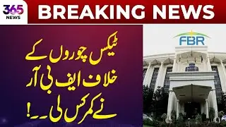 FBR Takes Strong Action Against Tax Evaders | 365 Plus