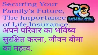 Securing Your Family's Future, The Importance of Life Insurance.