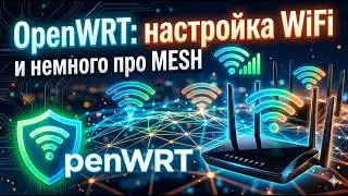 OpenWrt Wi-Fi Setup Guide: Optimization, Channels & Roaming Basics