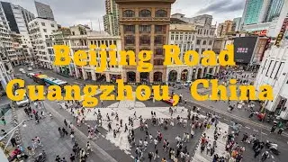 Walking Tour of Beijing Road, Guangzhou, China