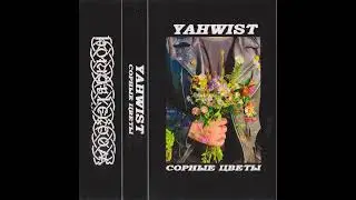 Yahwist (Russia) - Сорные цветы (Demo 2025)