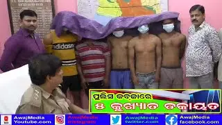 Notorious Gang held by Police