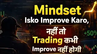 Discipline Nahi Hai? Trading Mat Karo #forextrading #trader #loss #Stookemarket
