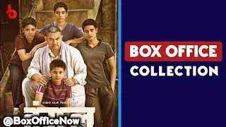 Dangal Box Office Collection | Aamir Khan |