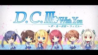 Da Capo 3 With You Opening 1