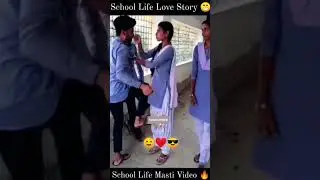 School life thika prem korchi #school #life #love #prem valo basa #viral #trending #video #shorts