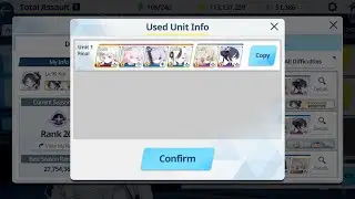 [Blue Archive] Perorodzilla (Outdoors) Insane 1 Team Clear (27.754m)