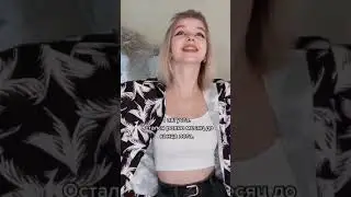Месяц до конца лета 😭