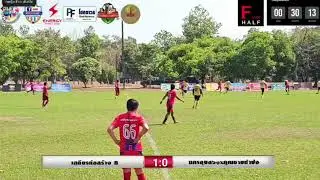 Weerayut vs นครอุบล61xคุณชายท่าบ่อ