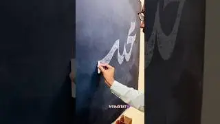 Muhabbat #calligraphy #modern #urdu #arabic #opalcalligraphy #muhabbat #chalk #blackboard #shorts