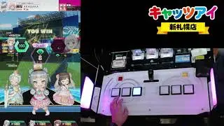 [ONGEKI Red Plus][ABFB/EXP9] Solar System Disco / ナユタン星人 - 太陽系デスコ (ft.初音ミク)