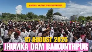 “Jhumka Dam Baikunthpur 🔥 15 August Special | Dance का तगड़ा Mahol 💃✨ | #anmolvlogsbaikunthpur”