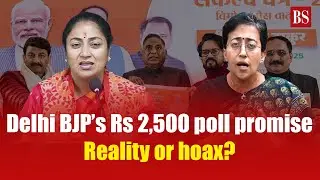 Delhi BJP&rsquo;s Rs 2,500 poll promise to women: Reality or hoax? Delhi CM Rekha Gupta