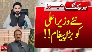Big Message for the New Chief Minister! | Power Shift in Provincial Politics? | ABNNEWS Breaking