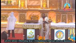 Francis Xavier Kavalakkal | 24/01/2026 | Malayalam Latin Mass | Saturday | Velankanni | fxk