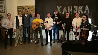 Northern Worship Band - Ханукальное выступление
