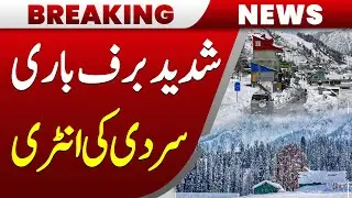 Heaven on Earth! Heavy Snowfall Covers Northern Pakistan